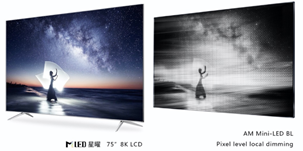 TCL华星光电技术参评“维科杯·OFweek 2021中国智能制造数字化工厂年度标杆企业奖” OLED显示器件制造的数字化先锋