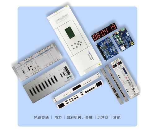 派恩杰半导体荣登2023中国IC设计功率器件公司十强榜单，在OLED显示器件领域展现强劲实力