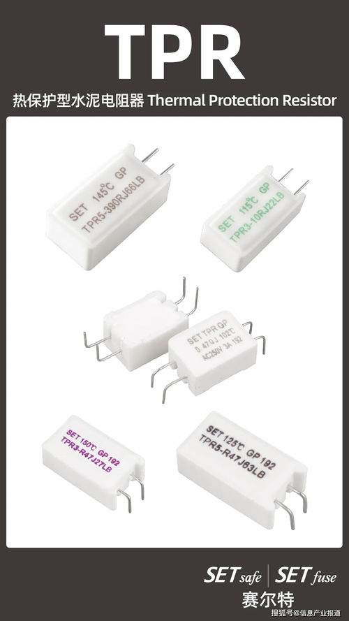 电路保护元器件 守护OLED显示器件，预防电子产品燃烧风险